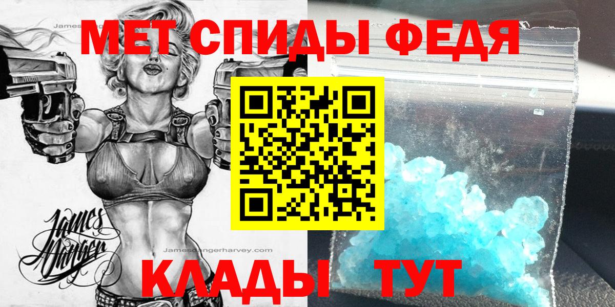 АМФ  АМФ 97%  Вход с VPN  Артёмовский 