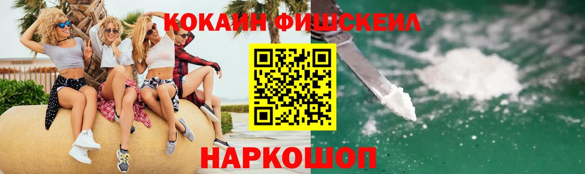COCAIN Боливия Артёмовский