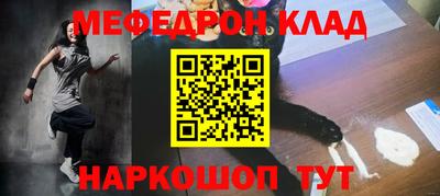 меф Лесосибирск