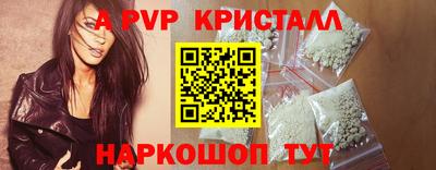 меф Лесосибирск