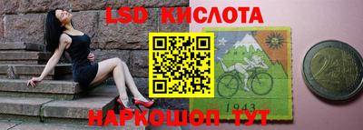 меф Лесосибирск