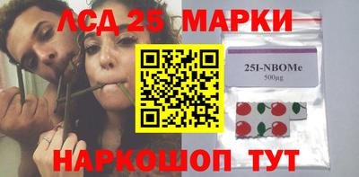 меф Лесосибирск