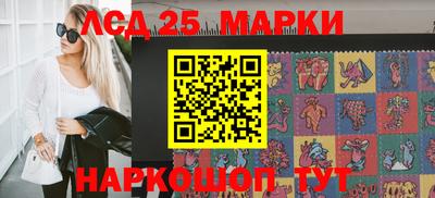 меф Лесосибирск