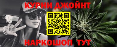 гидропоника Ливны