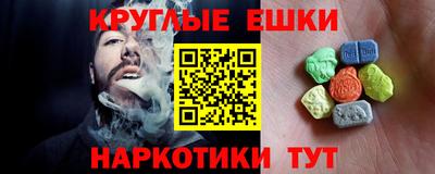 альфа пвп VHQ Ликино-Дулёво