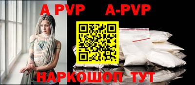 гидропоника Ливны