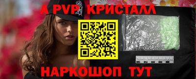 меф Лесосибирск