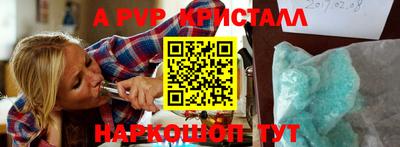 гидропоника Ливны