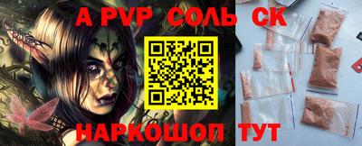 альфа пвп VHQ Ликино-Дулёво