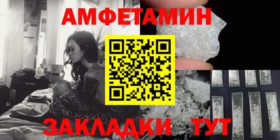 альфа пвп VHQ Ликино-Дулёво
