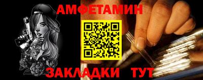гидропоника Ливны