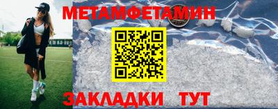 меф Лесосибирск
