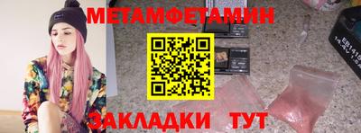 гидропоника Ливны