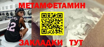 кокаин перу Малгобек