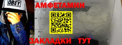гидропоника Ливны
