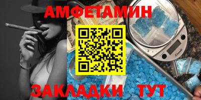 гидропоника Ливны