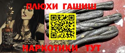 гидропоника Ливны
