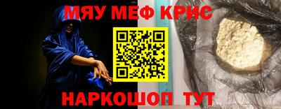 меф Лесосибирск