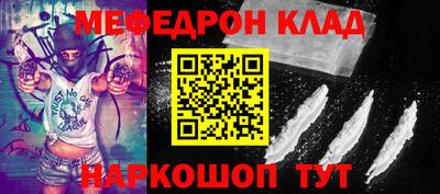 меф Лесосибирск