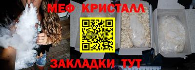 альфа пвп VHQ Ликино-Дулёво