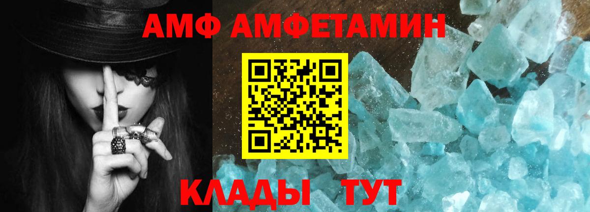 Артёмовский  Первитин кристалл  Первитин  Вход с VPN 