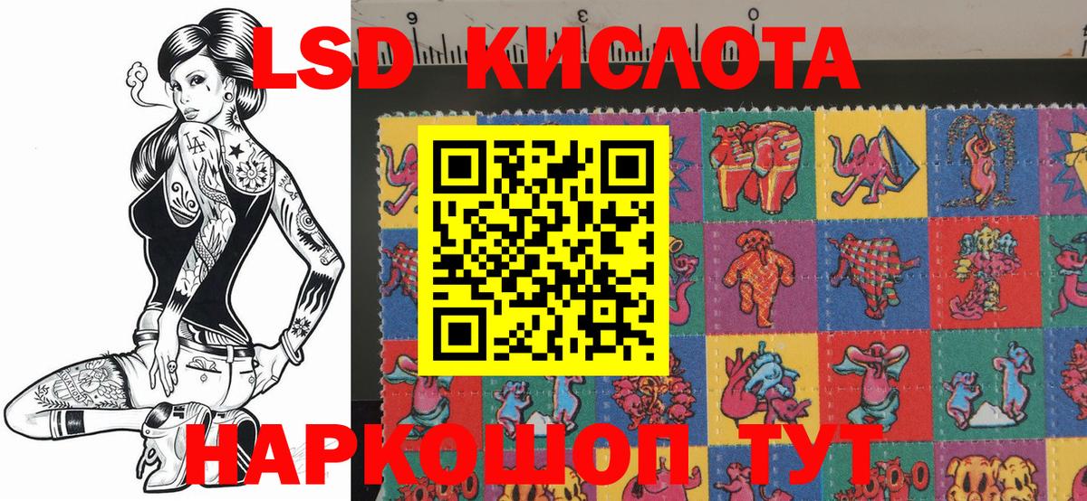 Марки N-bome 1,5мг Артёмовский