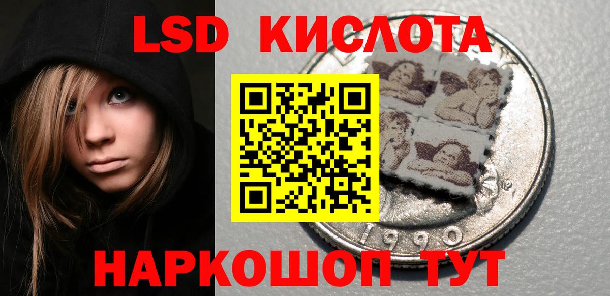 Марки NBOMe  Наркотические марки 1,8мг  Вход с VPN  Артёмовский 