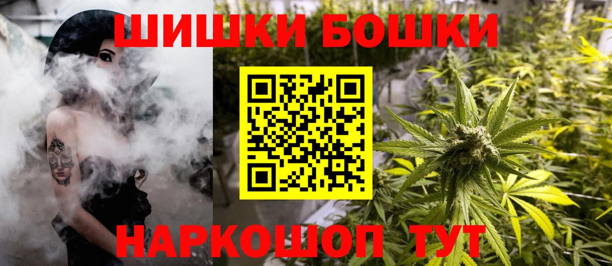Артёмовский  Бошки марихуана планчик  Вход с VPN  Каннабис AK-47  Бошки Шишки гибрид 