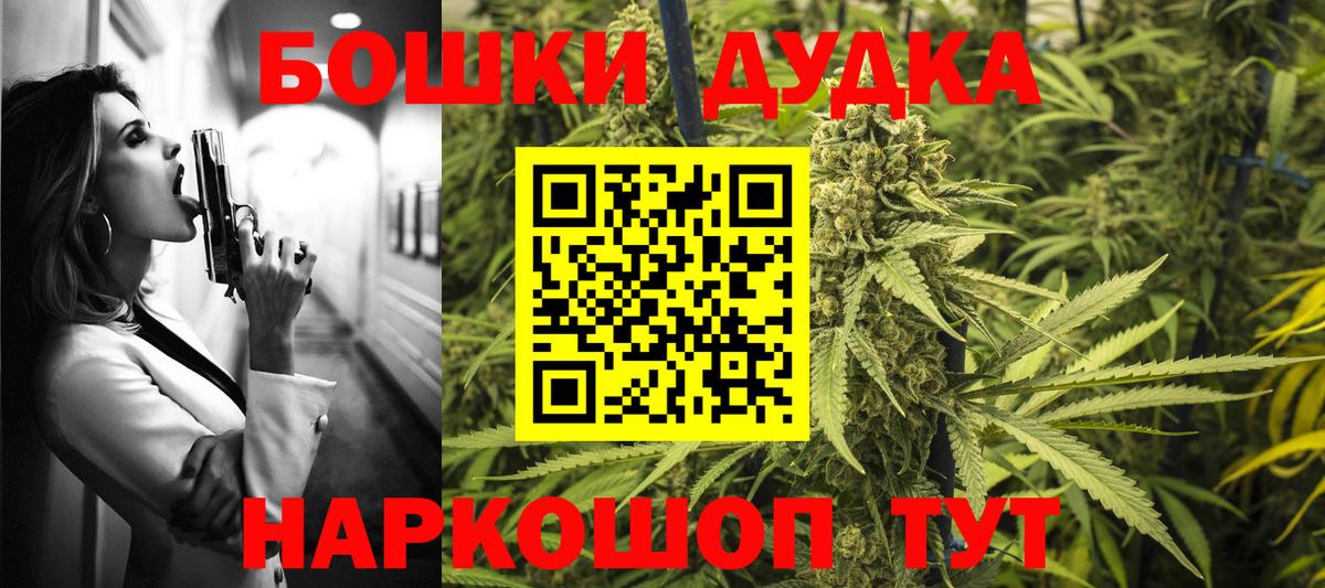 МАРИХУАНА VHQ Артёмовский